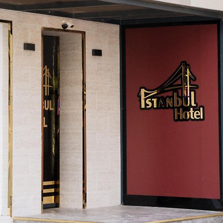 Istanbul Hotel 巴库 外观 照片